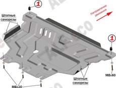 Защита алюминиевая Alfeco для картера и КПП Volkswagen Taos 2021-2021